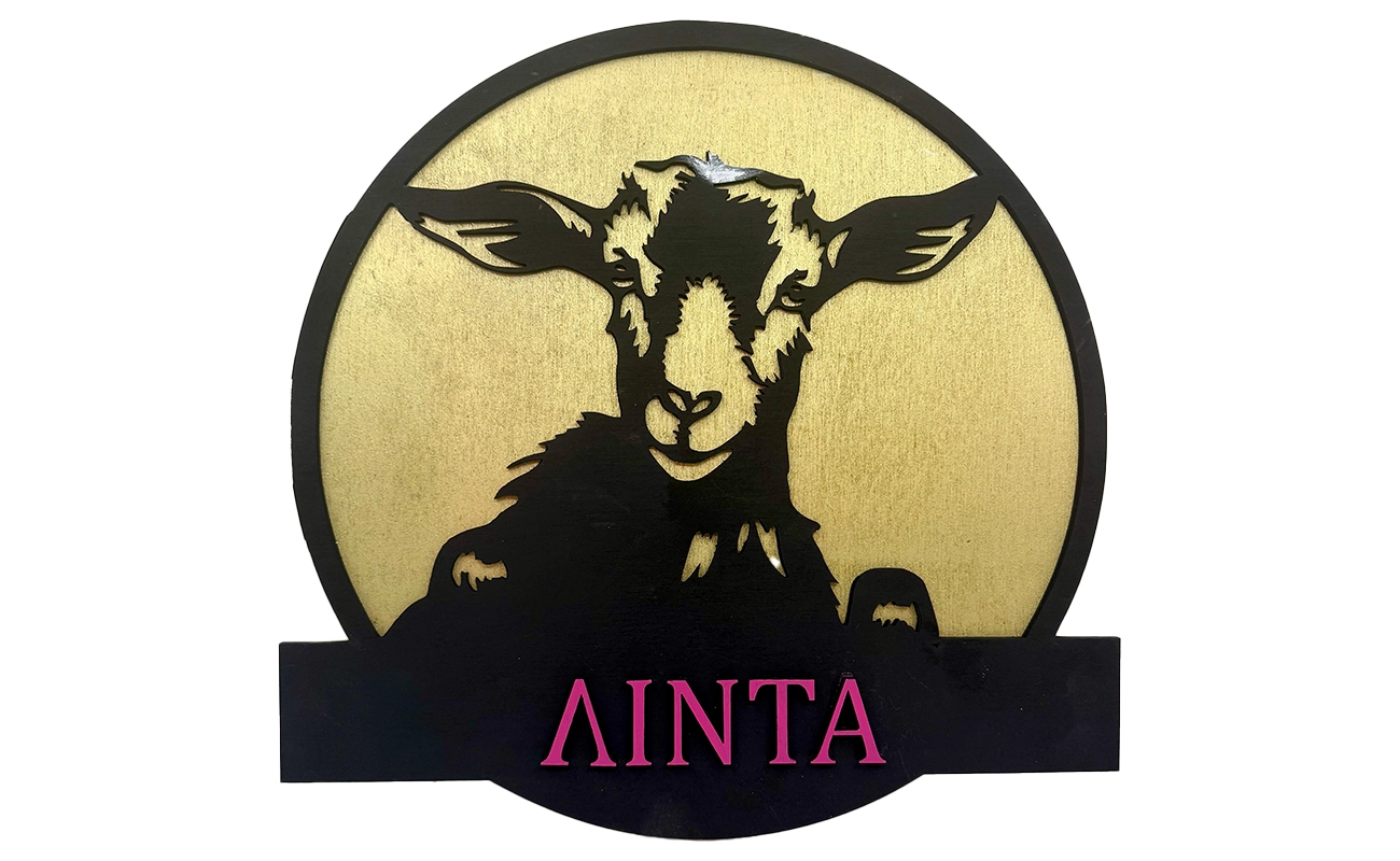 Personalised-door-sign-wood-leiser-egravd-goat-εξατομικευμενη-ταμπελα-ξυλινη-πορτα-κατσικα-λειζερ-χαραξη-δωρο