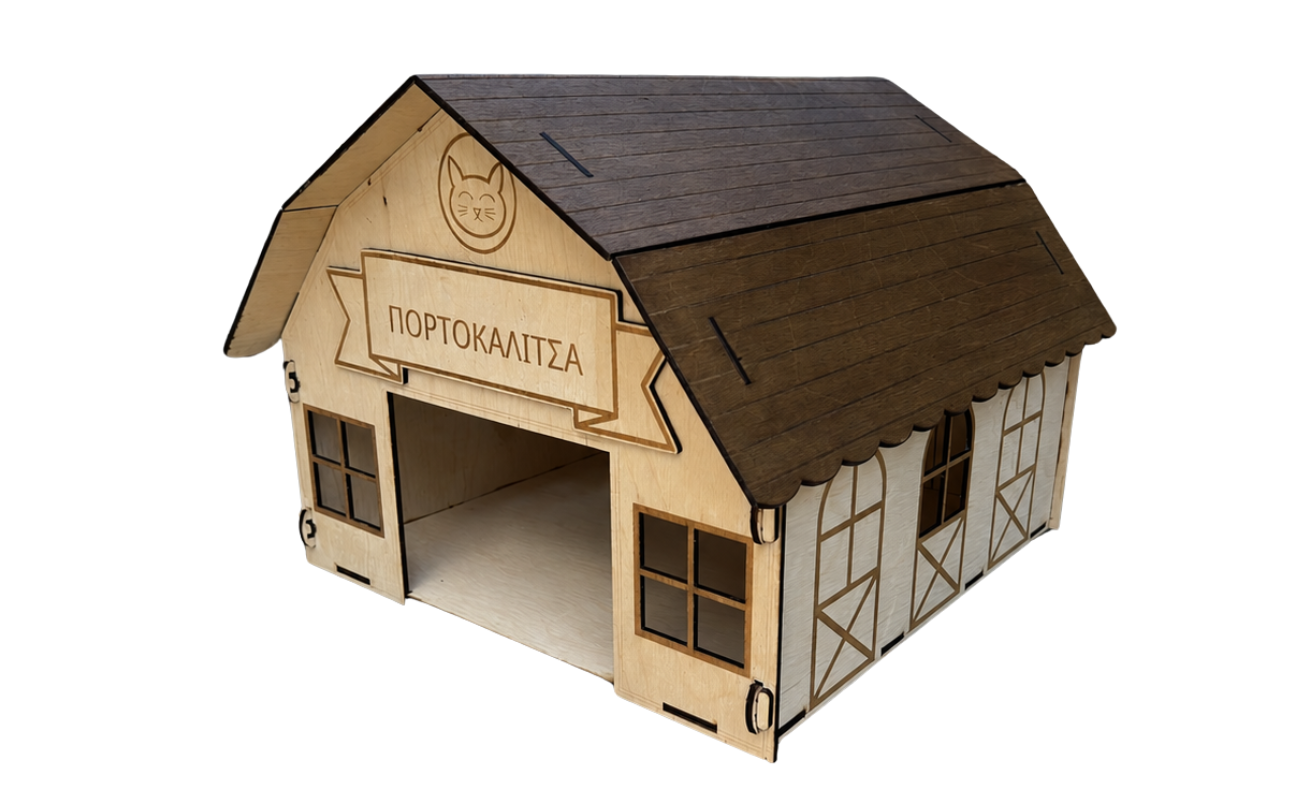 cat-house-wood-engraved-custom-σπιτι-γάτας-χαραγμένο-ξύλο-παραγγελία-δώρο