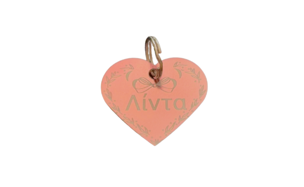 pet-name-tag-heart-γάτα-σκύλος-ταμπελάκι-καρδιά